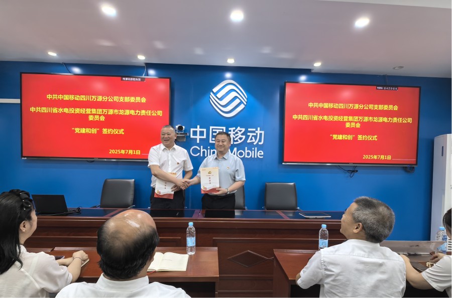 圖1為簽約儀式現場